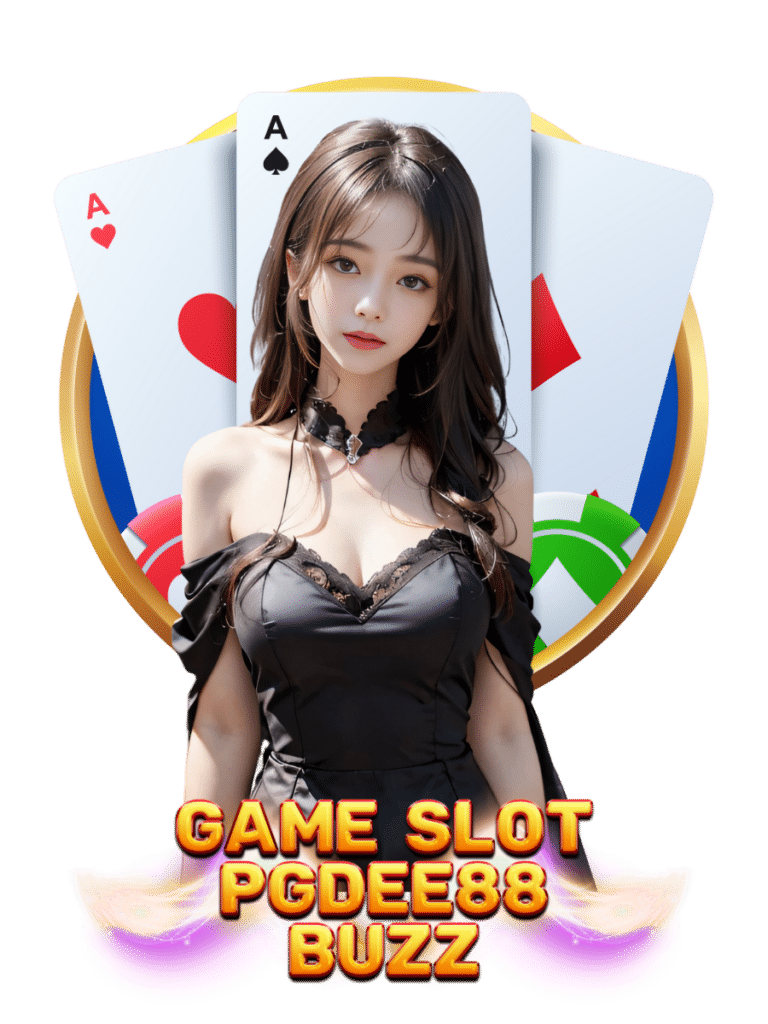 เกม สล็อต pgdee88 buzz